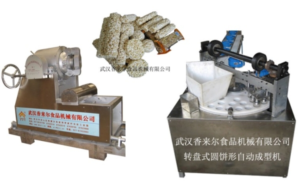 新式 米通、麥通、米花糖自動成型機 轉(zhuǎn)盤成型機